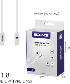 כבל Type C עם חיבור לType C