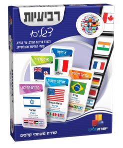 משחק קלפים רביעיות תחרותי ומהנה בנושא דגלים