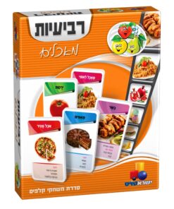 משחק קלפים רביעיות תחרותי ומהנה בנושא מאכלים
