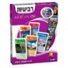 משחק קלפים רביעיות תחרותי ומהנה בנושא מסביב לעולם