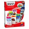 משחק קלפים רביעיות תחרותי ומהנה בנושא תחבורה