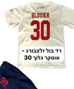 חליפת כדורגל רד בול זלצבורג לילדים – אוסקר גלוך 30 – מידה 10