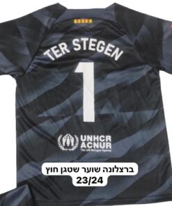 חליפת כדורגל ברצלונה לילדים – טר שטגן 1 – מידה 10