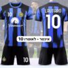 חליפת כדורגל אינטר לילדים – לאוטרו מרטינס 10 – מידה 4