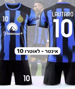 חליפת כדורגל אינטר לילדים – לאוטרו מרטינס 10 – מידה 10