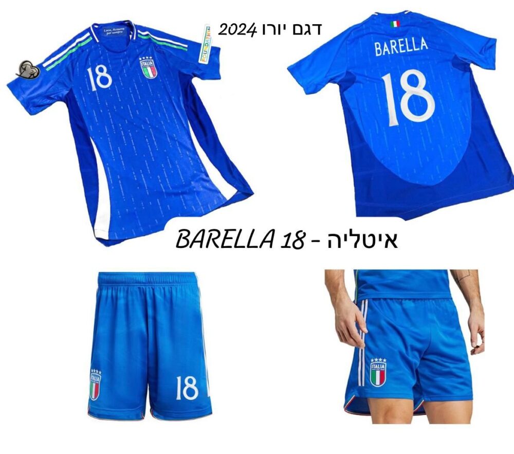 חליפת כדורגל נבחרת איטליה לילדים - ניקולו בארלה 18 - מידה 10