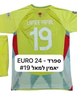 חליפת כדורגל נבחרת ספרד לילדים – לאמין ימאל 19 – מידה 10