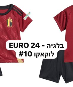 חליפת כדורגל נבחרת בלגיה לילדים – רומלו לוקאקו 10 – מידה 10