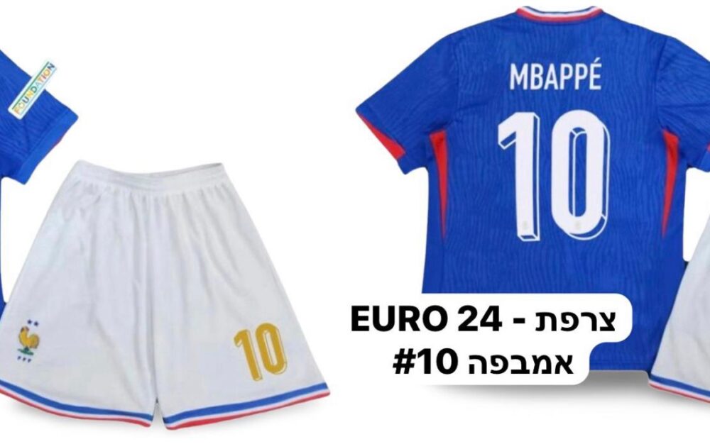 חליפת כדורגל נבחרת צרפת לילדים - קיליאן אמבפה 10 - מידה 10