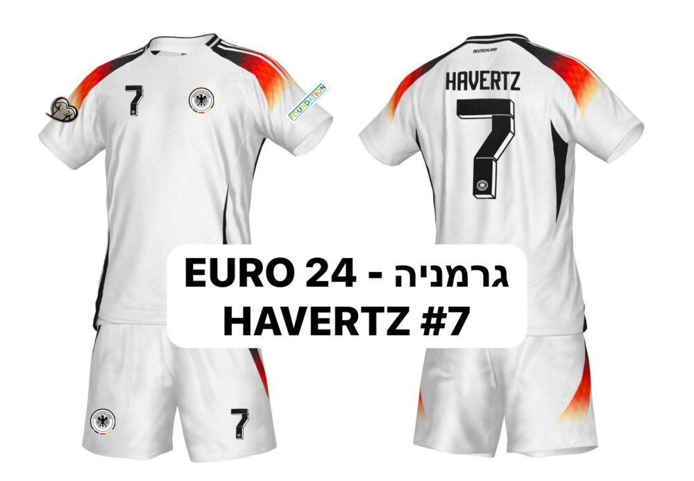 חליפת כדורגל נבחרת גרמניה לילדים - קאי האברץ 10 - מידה 10