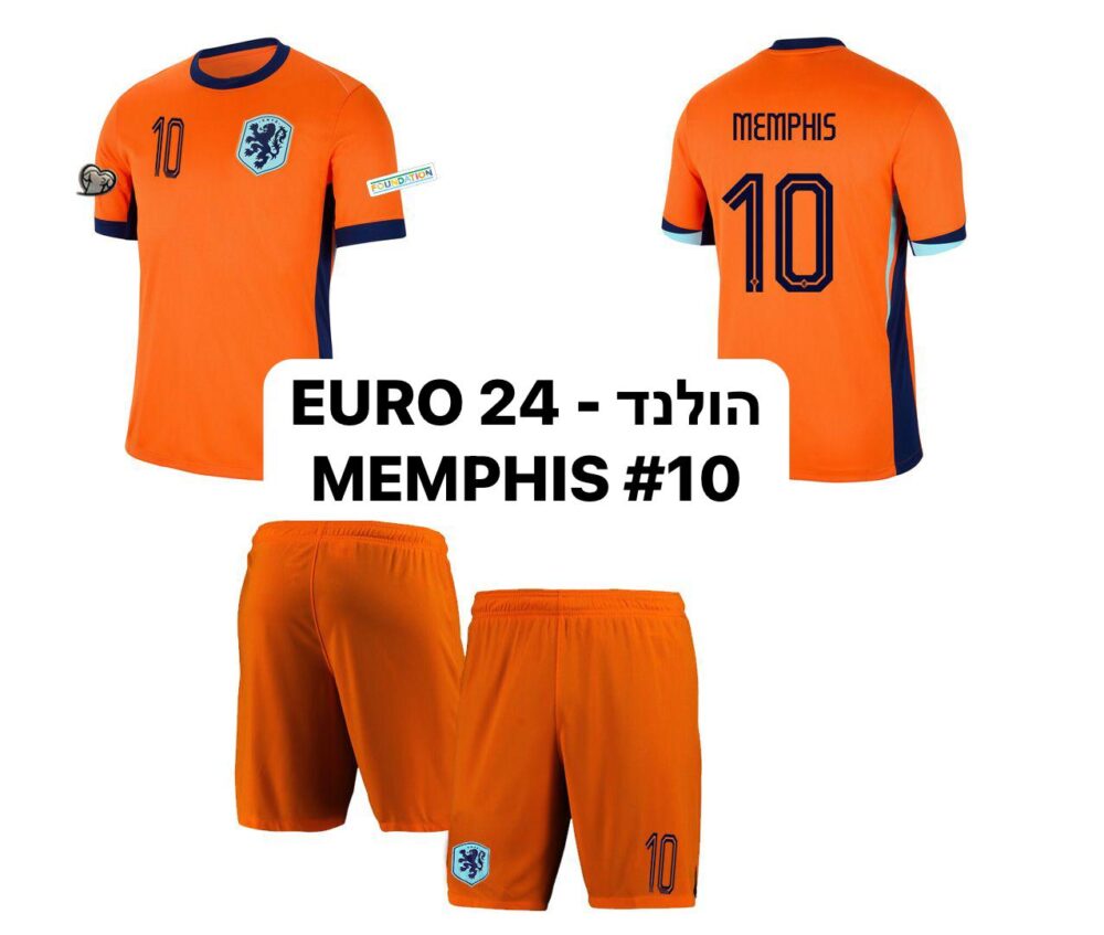 חליפת כדורגל נבחרת הולנד לילדים - ממפיס דפאי 10 - מידה 10