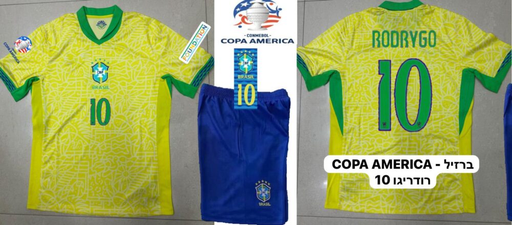 חליפת כדורגל נבחרת ברזיל לילדים - ניימאר ג'וניור 10 - מידה 10