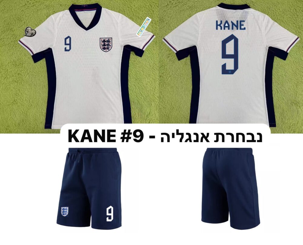 חליפת כדורגל נבחרת אנגליה לילדים - ניקולו בארלה 18 - מידה 10