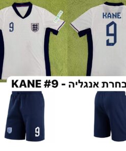 חליפת כדורגל נבחרת אנגליה לילדים – ניקולו בארלה 18 – מידה 10