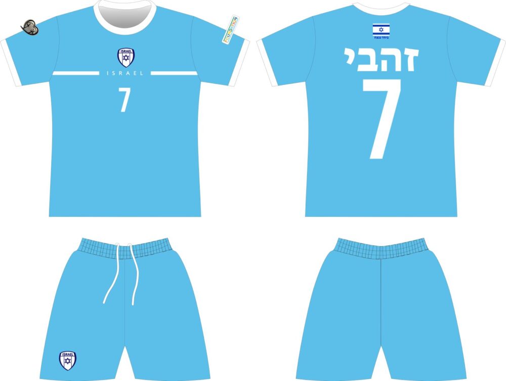 חליפת כדורגל נבחרת ישראל לילדים - זהבי 7 - מידה 10
