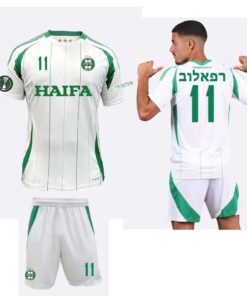 חליפת כדורגל חיפה לילדים – רפאלוב ספרה 11 – מידה 10