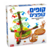 משחק קופסה קופים קופצים משחק מוטוריקה תחרותי ומרתק!