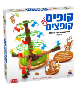 משחק קופסה קופים קופצים משחק מוטוריקה תחרותי ומרתק!