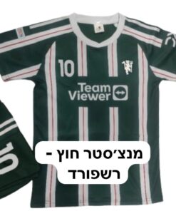 חליפת כדורגל מנצ'סטר יונייטד לילדים – מרקוס רשפורד 10 – מידה 10