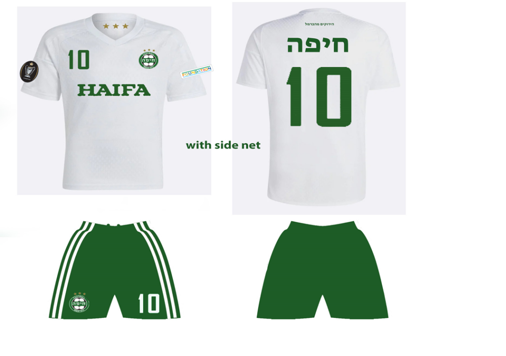 חליפת כדורגל חיפה לילדים - חיפה ספרה 10 - מידה 10