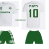 חליפת כדורגל חיפה לילדים – חיפה ספרה 10 – מידה 14