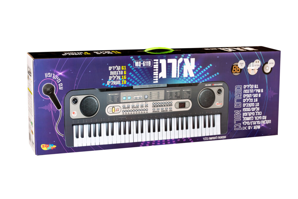 אורגן לילדים 61 קלידים - 10 מקצבים 15 צלילים כולל הקלטה