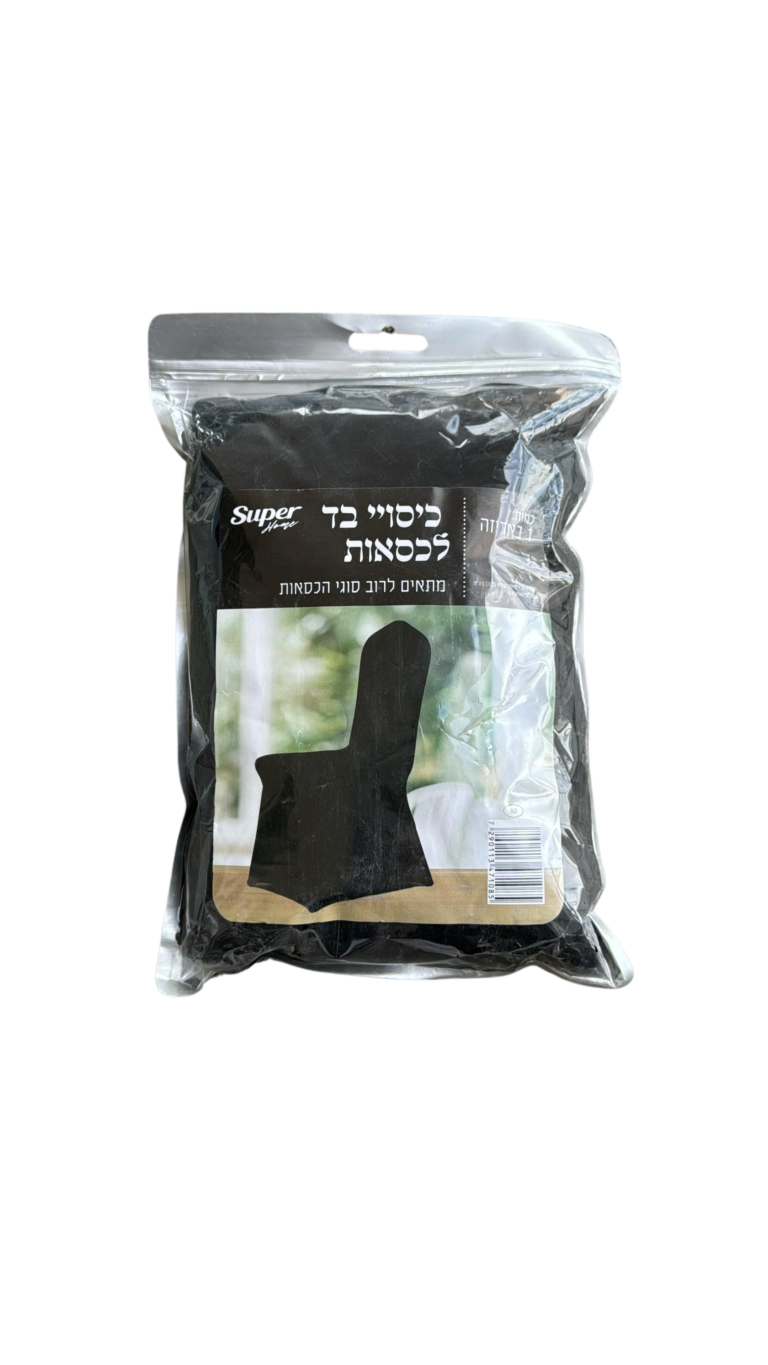 Alternative view of כיסויי בד בצבע שחור לכיסאות – לשדרוג עיצובי ומראה מודרני