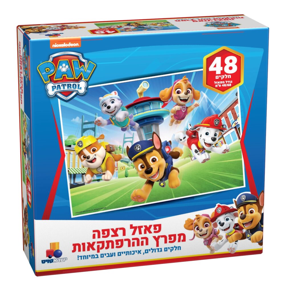 פאזל רצפה ענק – מפרץ ההרפתקאות פאו פטרול – 48 חלקים