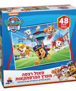 פאזל רצפה ענק – מפרץ ההרפתקאות פאו פטרול – 48 חלקים