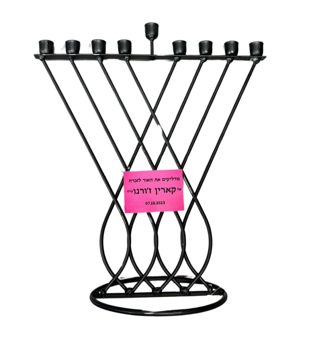 100 חנוכיות זיכרון ממותגות