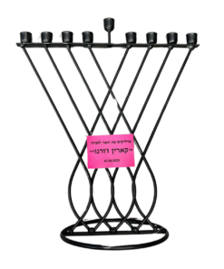 100 חנוכיות זיכרון ממותגות