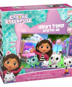 פאזל רצפה ענק – בית הבובות של גבי – 48 חלקים