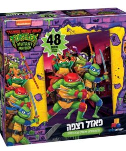 פאזל רצפה ענק – בחבורת צבי הנינג'ה – 48 חלקים