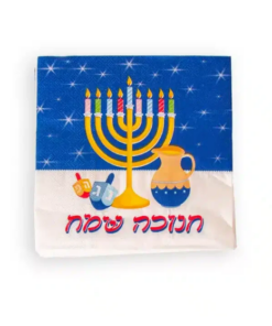 חבילת 20 מפיות נייר חנוכה שמח -צבעוני