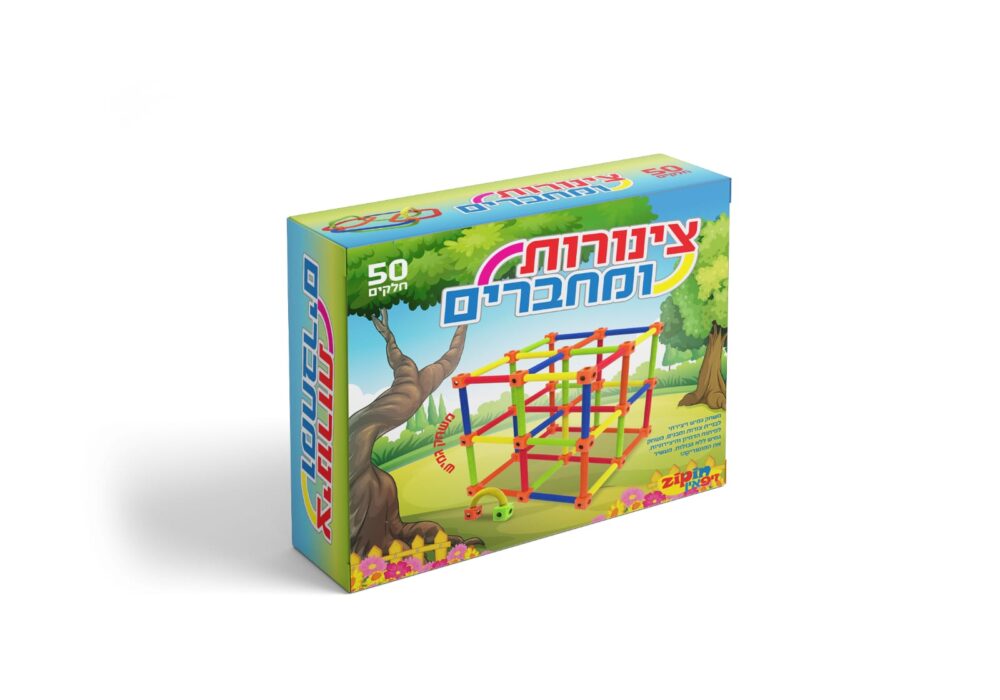 צינורות ומחברים משחק קופסה לכל המשפחה