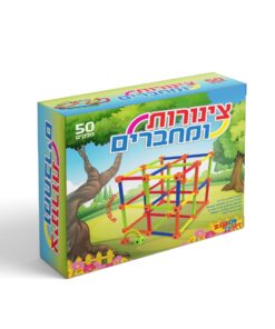 צינורות ומחברים משחק קופסה לכל המשפחה