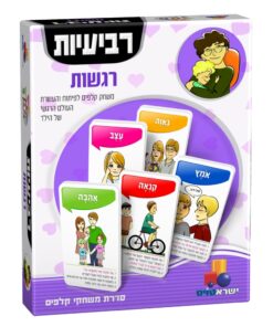 משחק קלפים רביעיות תחרותי ומהנה בנושא רגשות