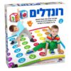 משחק קופסה פלונטר רונדלים – מי יצליח להישאר אחרון עד הניצחון?