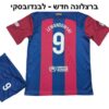 חליפת כדורגל ברצלונה לילדים – רוברט לבנדובסקי 9 – מידה 16