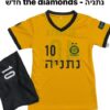 חליפת כדורגל מכבי נתניה לילדים – מכבי נתניה 10 – מידה 10