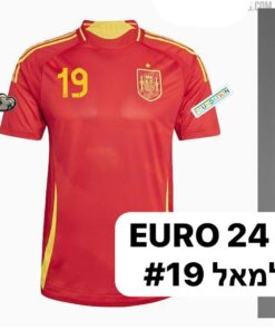 חליפת כדורגל נבחרת ספרד לילדים – לאמין ימאל 19 – מידה 10