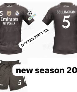 חליפת כדורגל ריאל מדריד לילדים – ג'וד בלינגהאם 5 – מידה 10