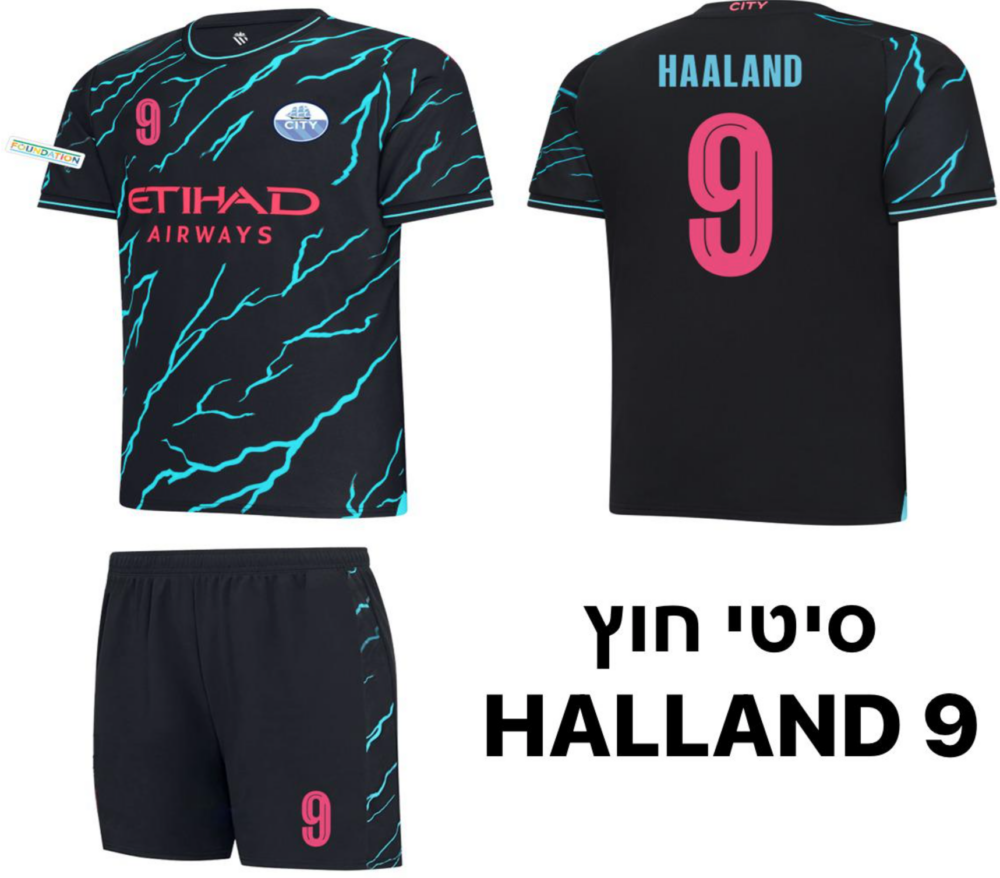 חליפת כדורגל מנצ'סטר סיטי לילדים - ארלינג האלנד 9 - מידה 10