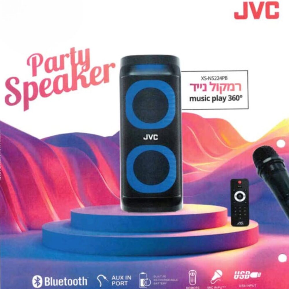 רמקול 360 אלחוטי נייד X5N5224PB