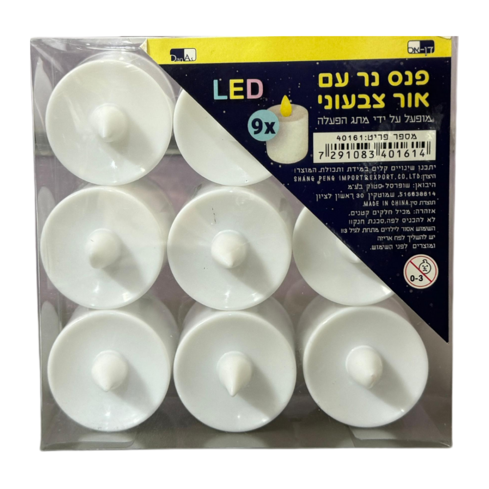 פנס נר עם אור צבעוני