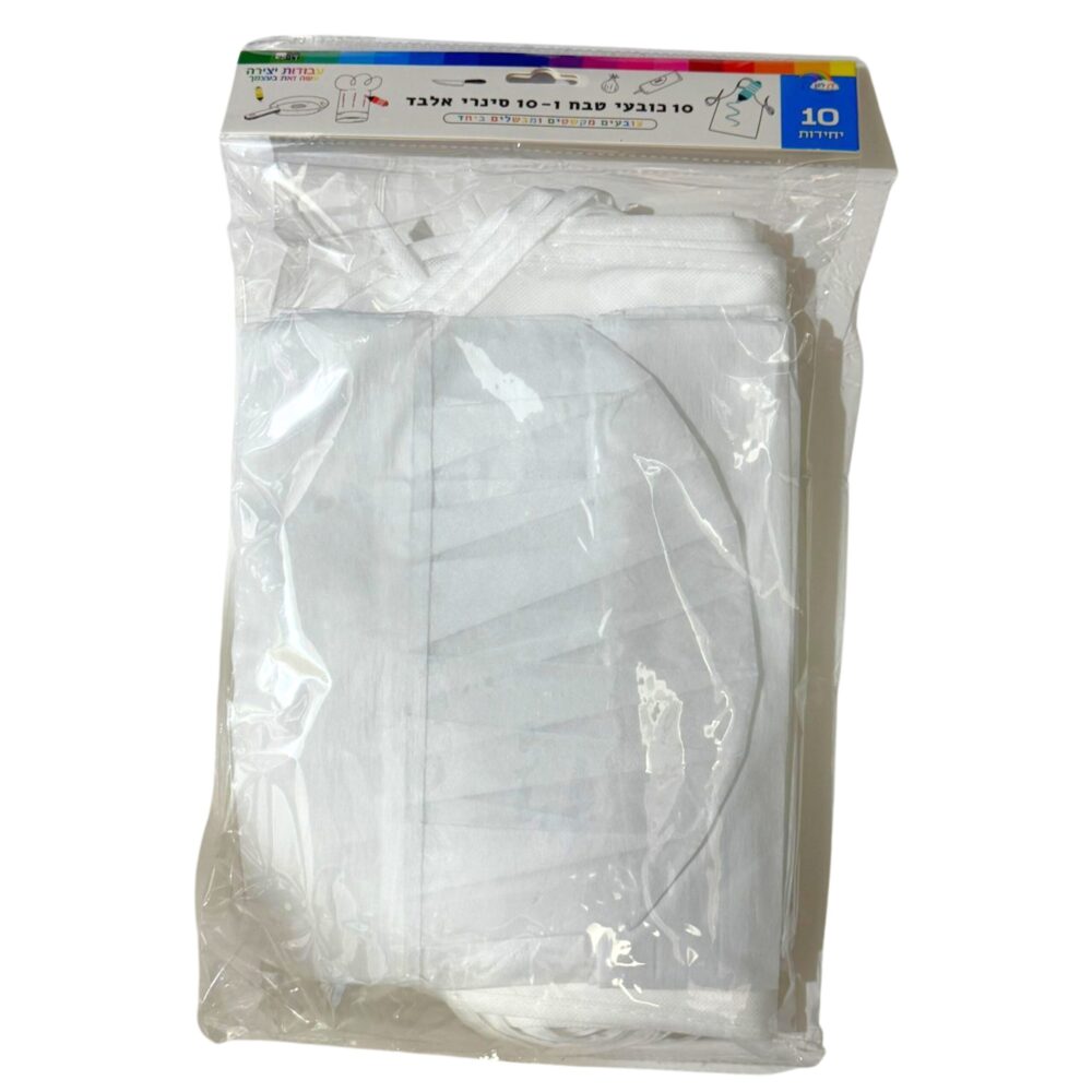 מארז 10 יח' כובעי טבח מנייר + סינר שף