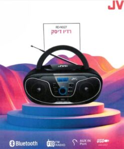 רדיו דיסק + שלט מבית JVC