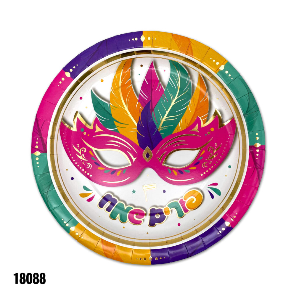 מארז 10 יח' צלחות נייר פורים שמח 9"