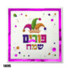 מארז 16 יח' מפיות נייר פורים שמח סגול ורוד