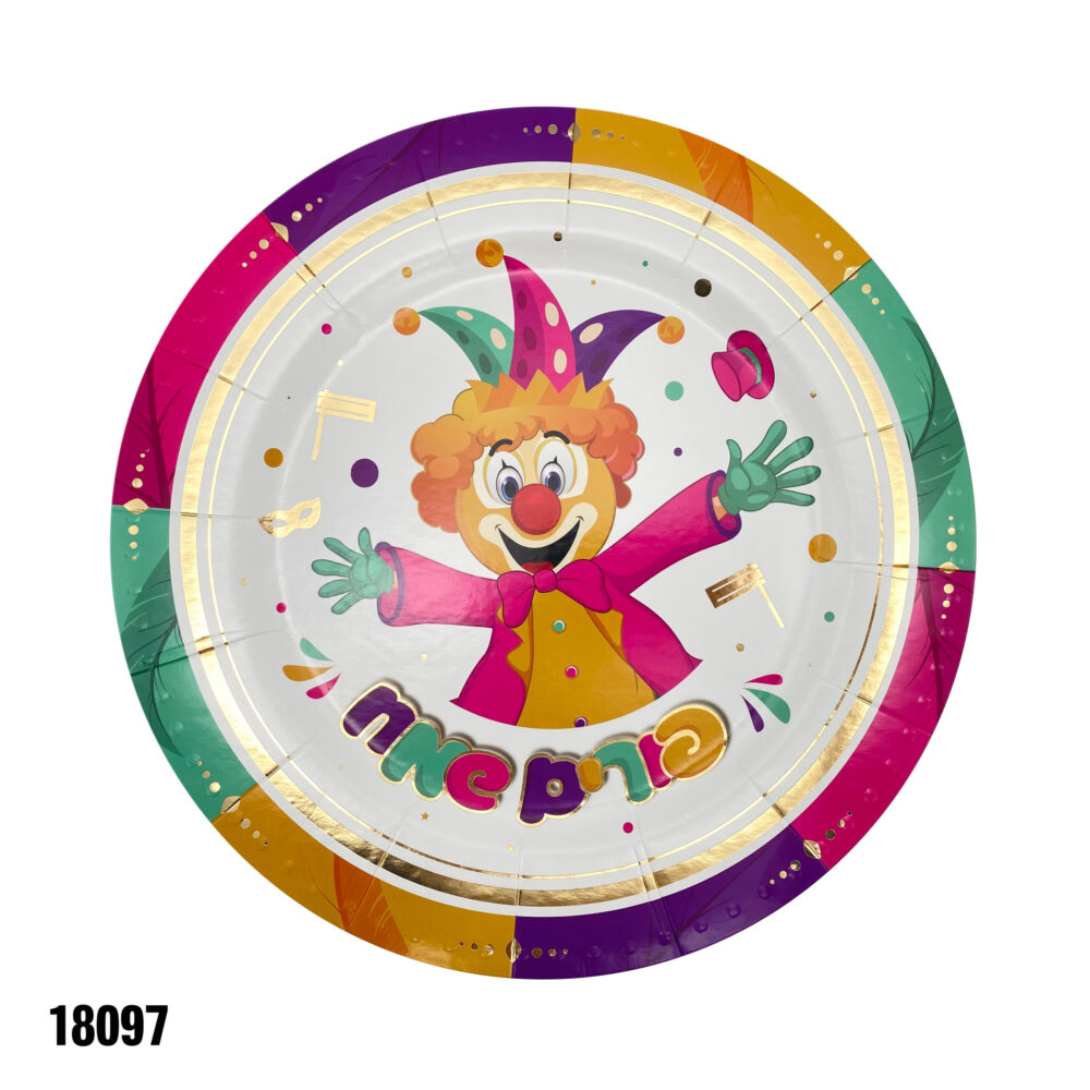 צלחות פורים